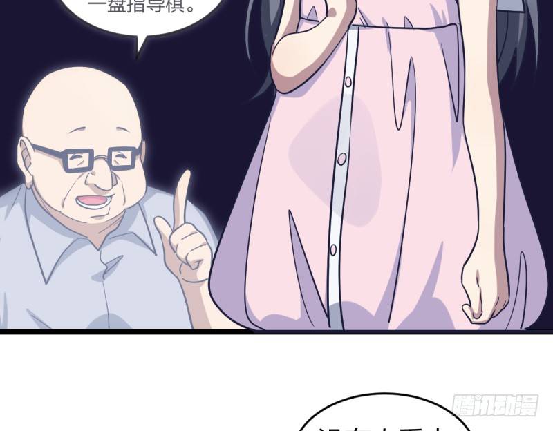 女九段韩漫全集-第一课无删减无遮挡章节图片 