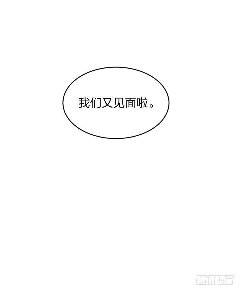 女九段韩漫全集-第一课无删减无遮挡章节图片 