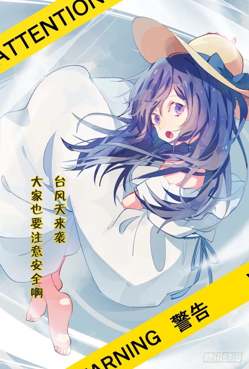 女九段韩漫全集-我想回家无删减无遮挡章节图片 