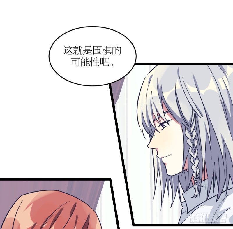 女九段韩漫全集-我想回家无删减无遮挡章节图片 