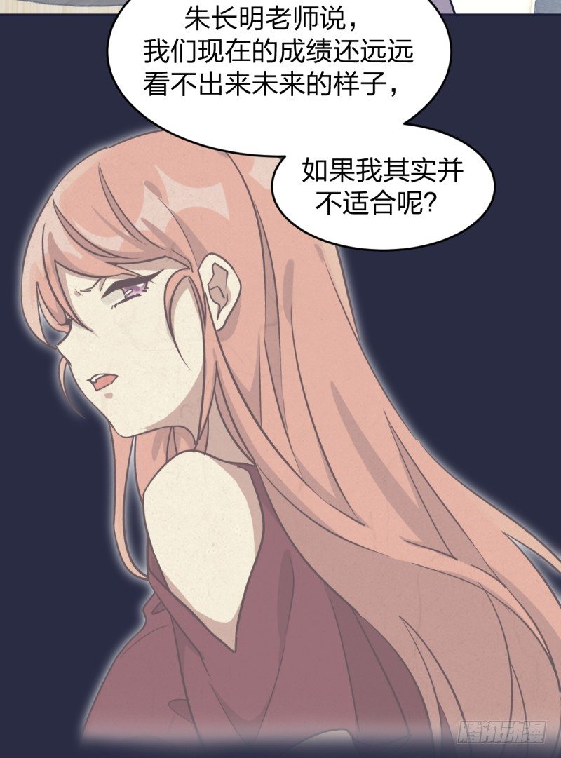 女九段韩漫全集-我想回家无删减无遮挡章节图片 