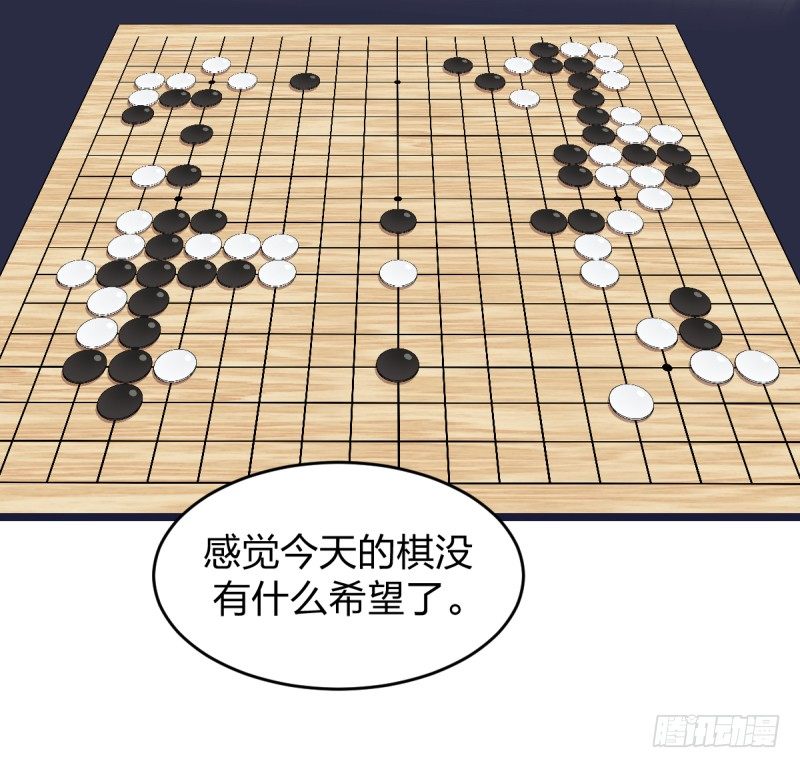 女九段韩漫全集-我想回家无删减无遮挡章节图片 