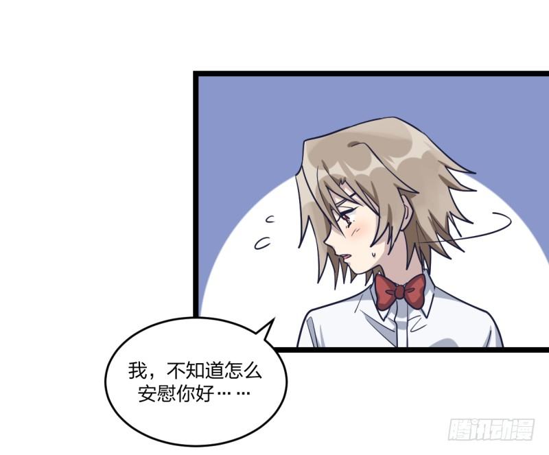女九段韩漫全集-我想回家无删减无遮挡章节图片 