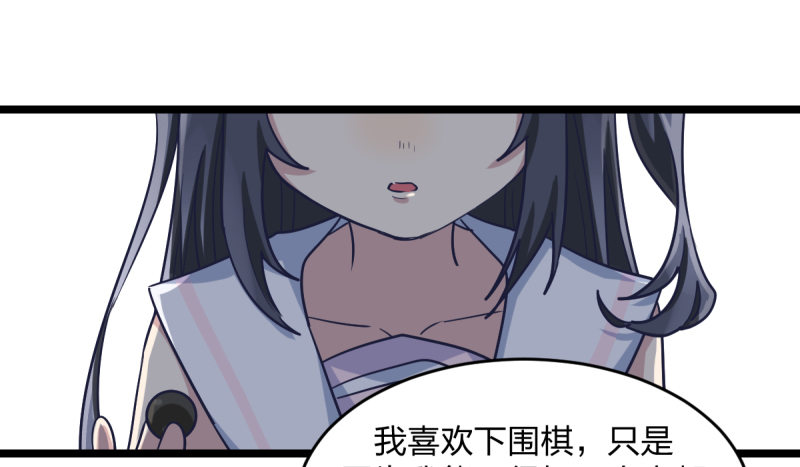 女九段韩漫全集-我想回家无删减无遮挡章节图片 