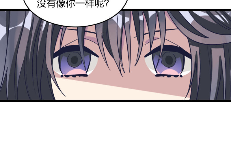 女九段韩漫全集-我想回家无删减无遮挡章节图片 