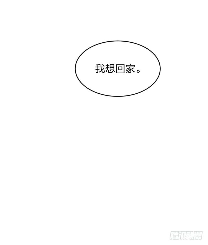 女九段韩漫全集-我想回家无删减无遮挡章节图片 