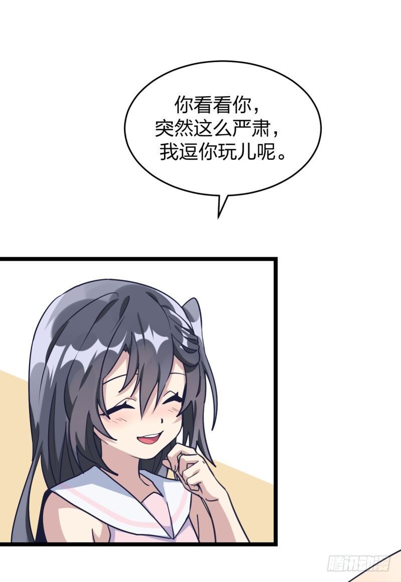 女九段韩漫全集-我想回家无删减无遮挡章节图片 