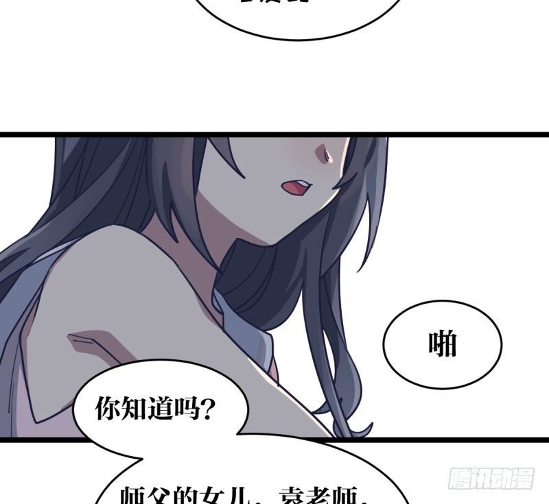 女九段韩漫全集-我想回家无删减无遮挡章节图片 