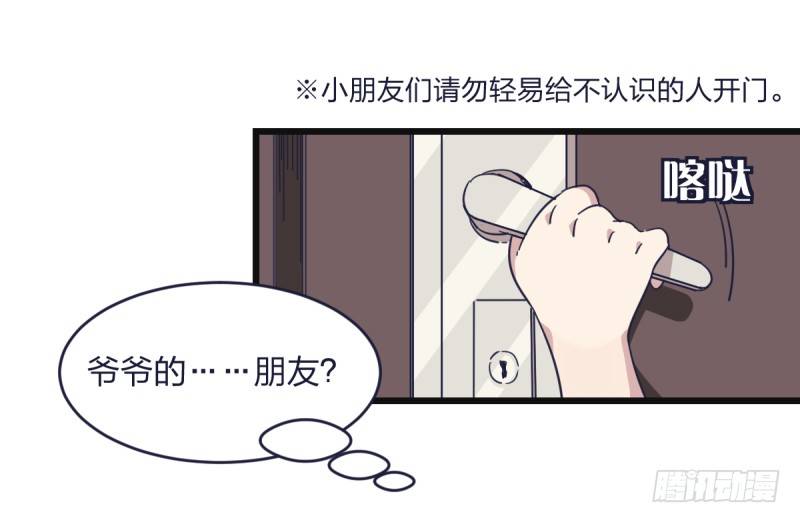 女九段韩漫全集-嗯，我相信你无删减无遮挡章节图片 