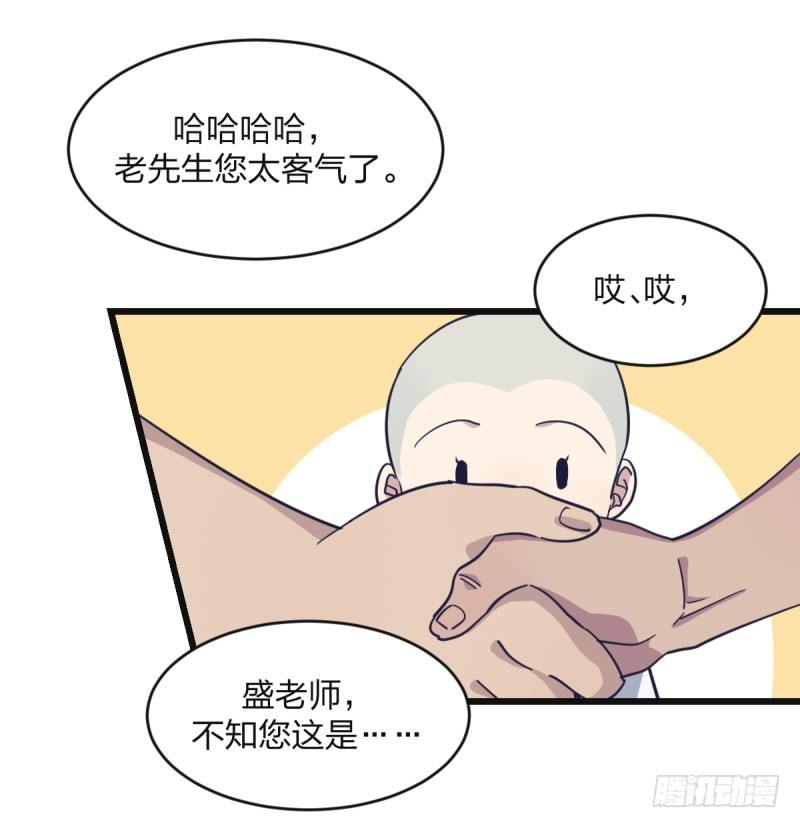 女九段韩漫全集-嗯，我相信你无删减无遮挡章节图片 