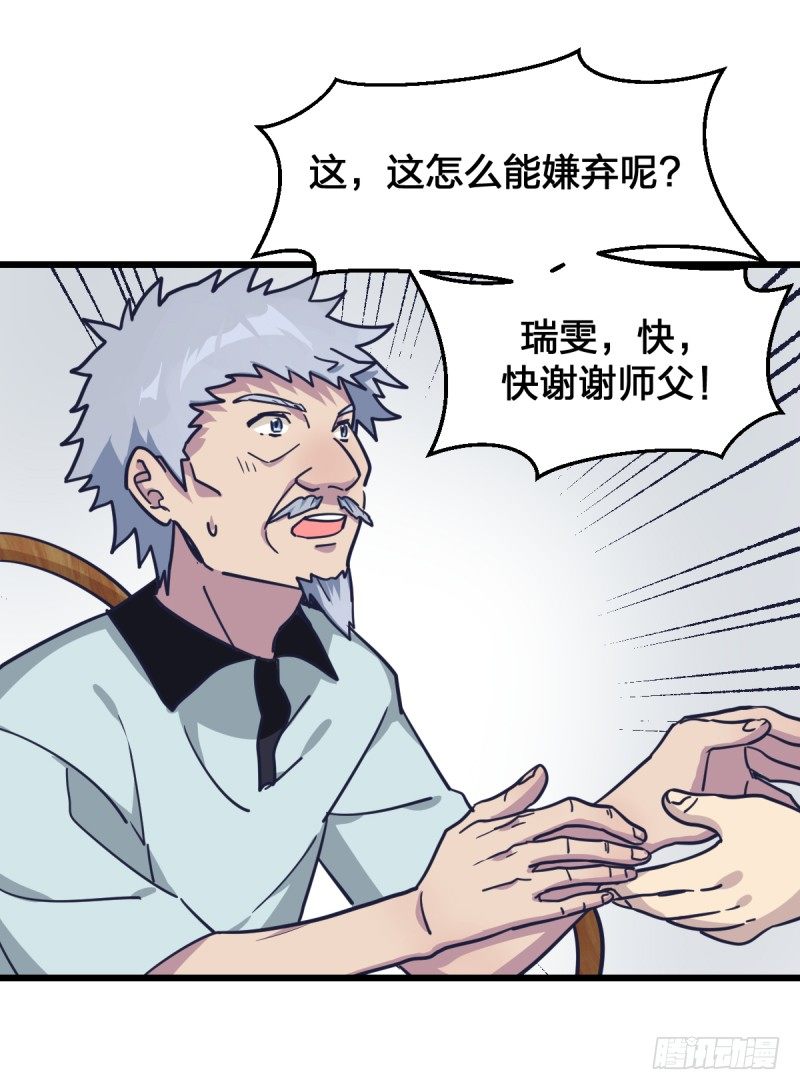 女九段韩漫全集-嗯，我相信你无删减无遮挡章节图片 