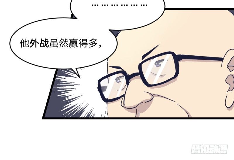 女九段韩漫全集-嗯，我相信你无删减无遮挡章节图片 
