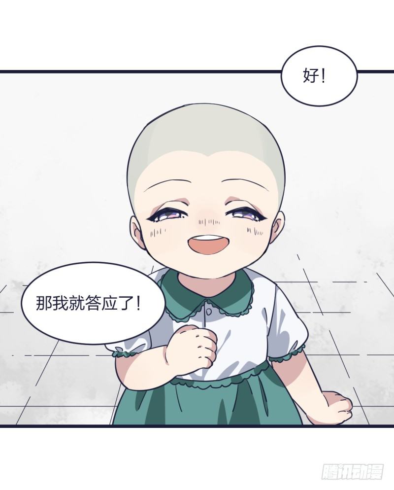 女九段韩漫全集-嗯，我相信你无删减无遮挡章节图片 