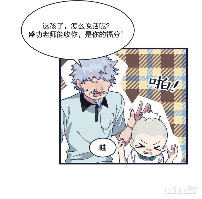 女九段韩漫全集-嗯，我相信你无删减无遮挡章节图片 