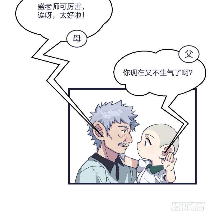 女九段韩漫全集-嗯，我相信你无删减无遮挡章节图片 