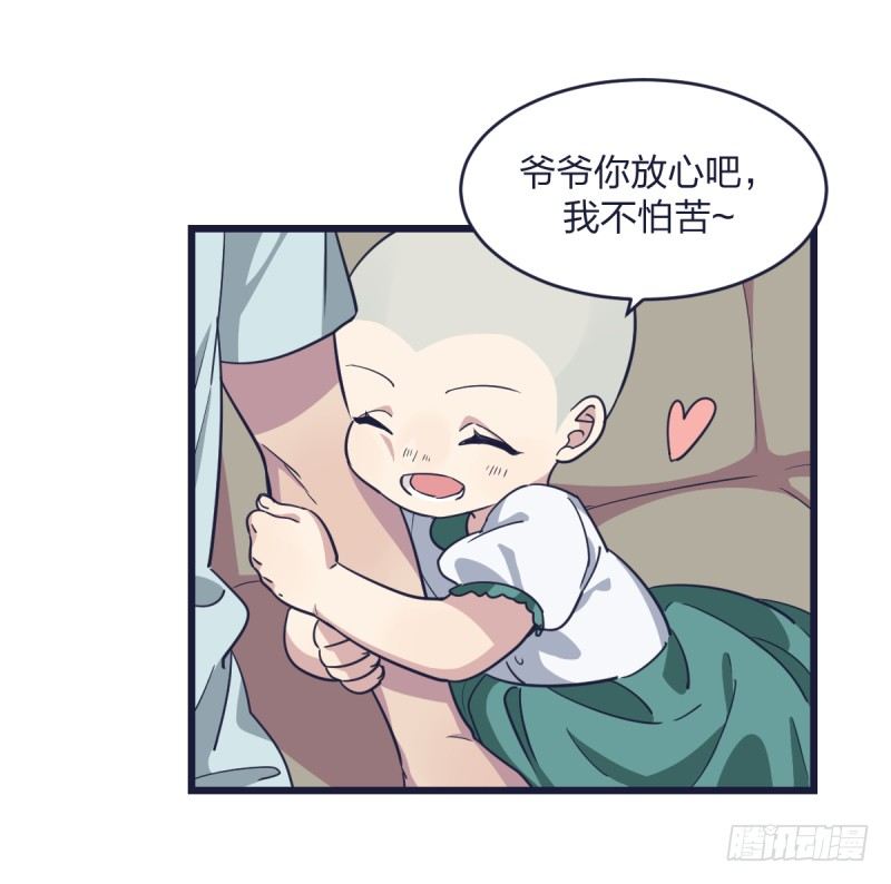 女九段韩漫全集-嗯，我相信你无删减无遮挡章节图片 