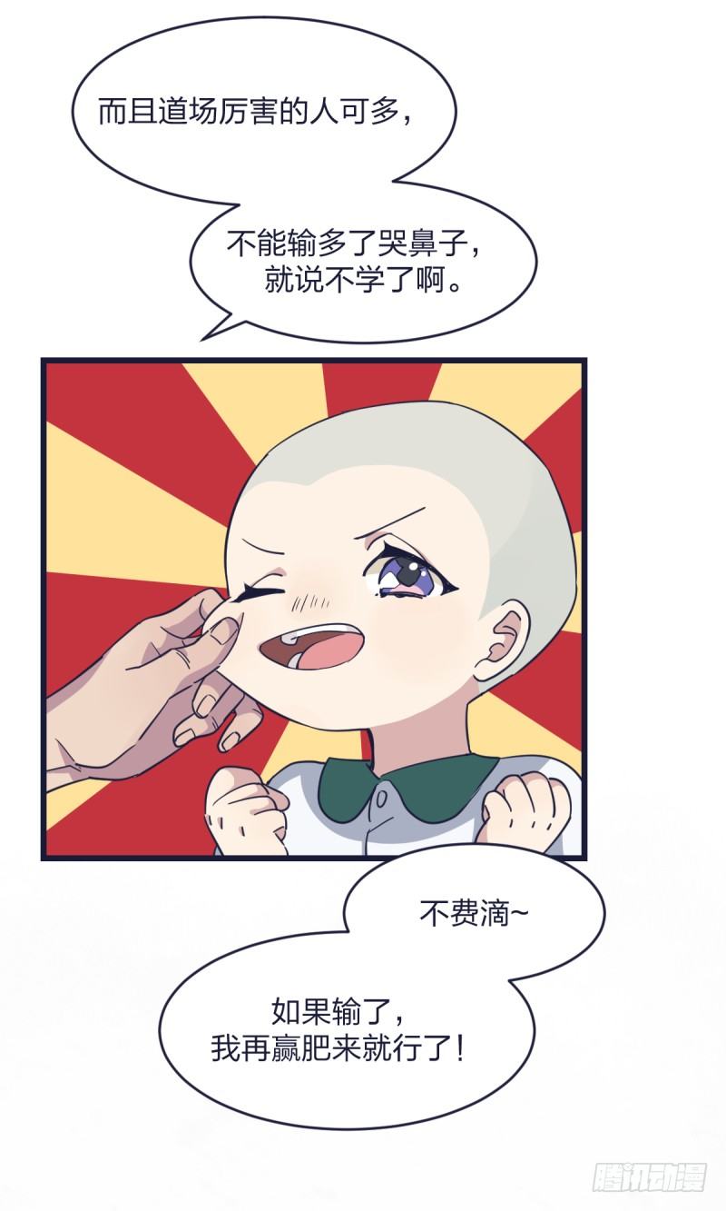 女九段韩漫全集-嗯，我相信你无删减无遮挡章节图片 