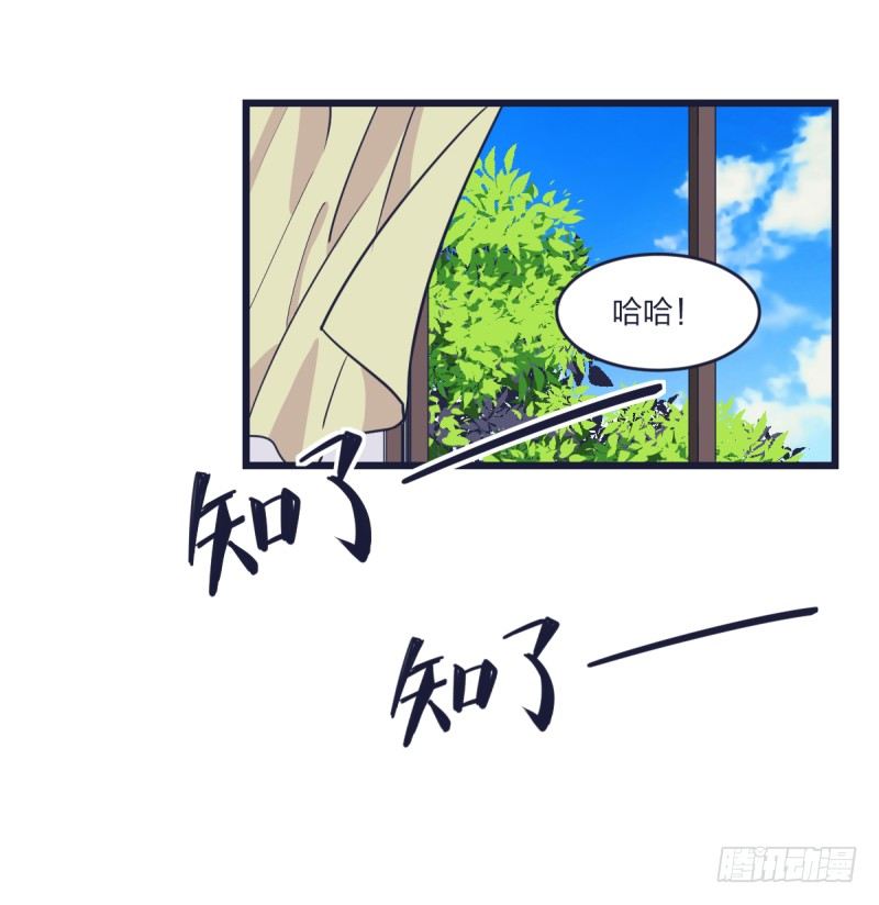 女九段韩漫全集-嗯，我相信你无删减无遮挡章节图片 