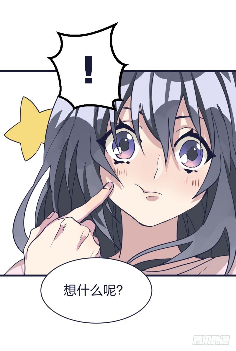 女九段韩漫全集-嗯，我相信你无删减无遮挡章节图片 