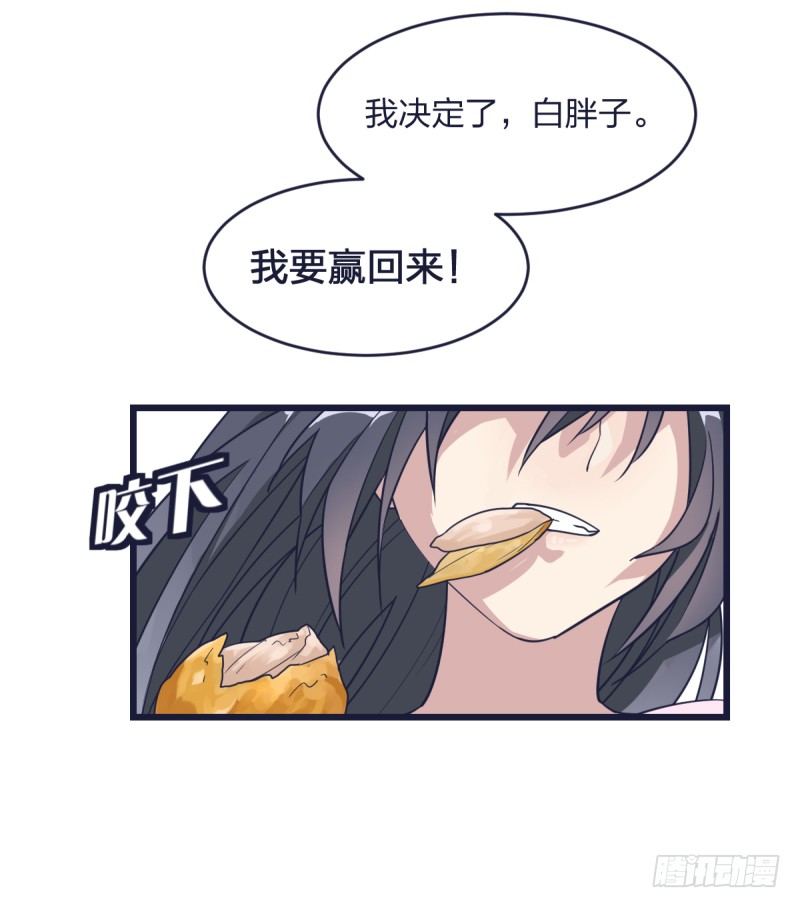 女九段韩漫全集-嗯，我相信你无删减无遮挡章节图片 