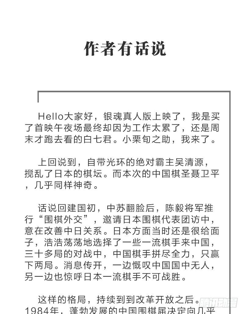 女九段韩漫全集-嗯，我相信你无删减无遮挡章节图片 