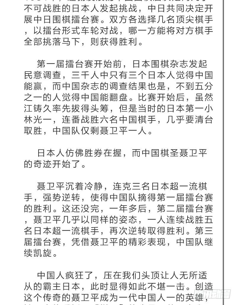 女九段韩漫全集-嗯，我相信你无删减无遮挡章节图片 