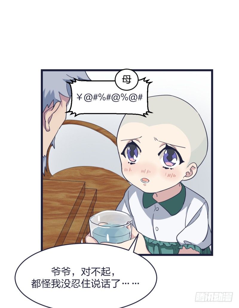 女九段韩漫全集-嗯，我相信你无删减无遮挡章节图片 