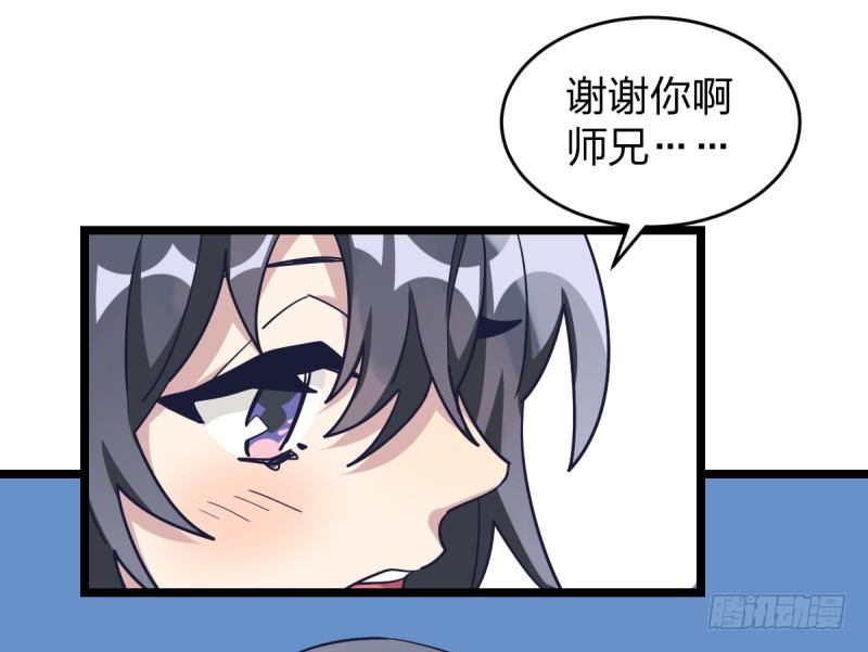 女九段韩漫全集-爷爷的小骄傲无删减无遮挡章节图片 