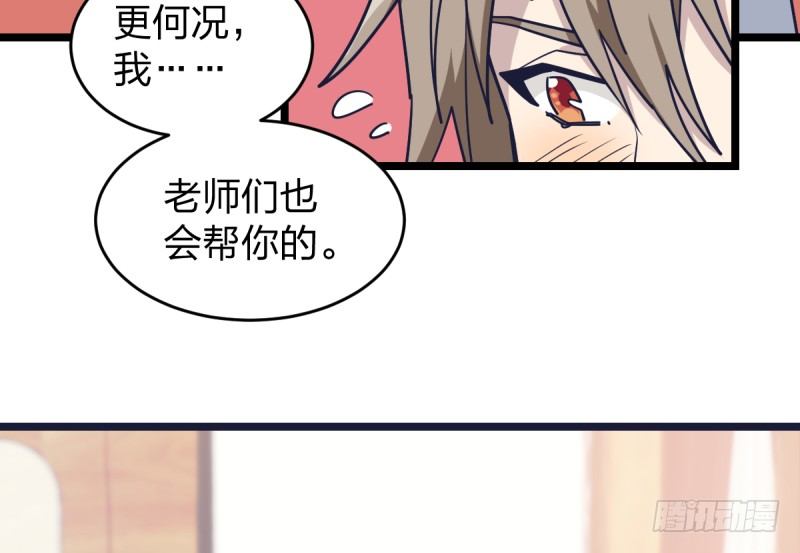 女九段韩漫全集-爷爷的小骄傲无删减无遮挡章节图片 
