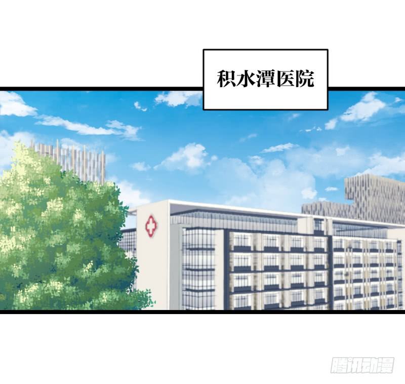 女九段韩漫全集-爷爷的小骄傲无删减无遮挡章节图片 