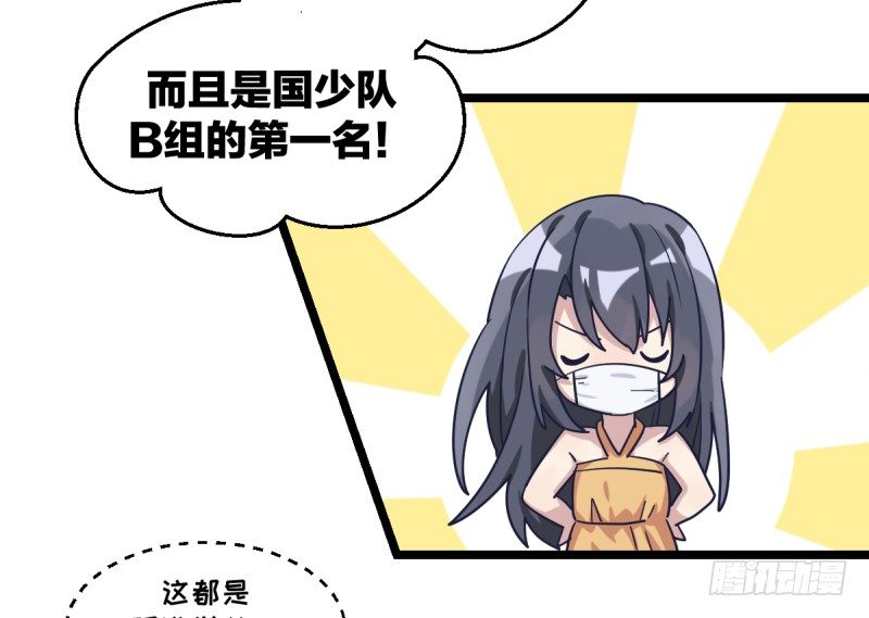 女九段韩漫全集-爷爷的小骄傲无删减无遮挡章节图片 