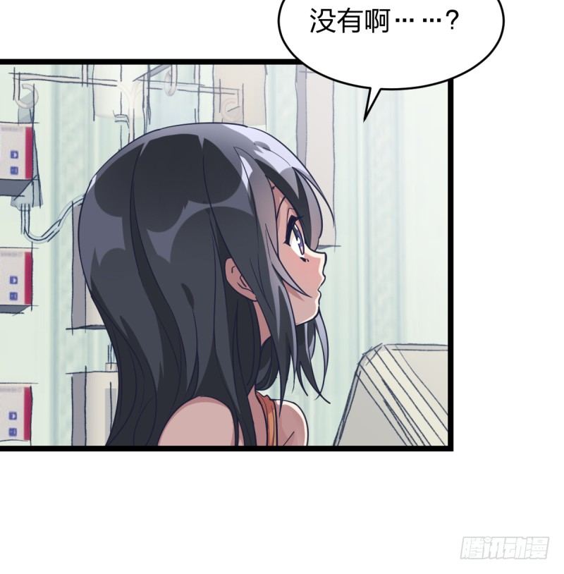 女九段韩漫全集-爷爷的小骄傲无删减无遮挡章节图片 