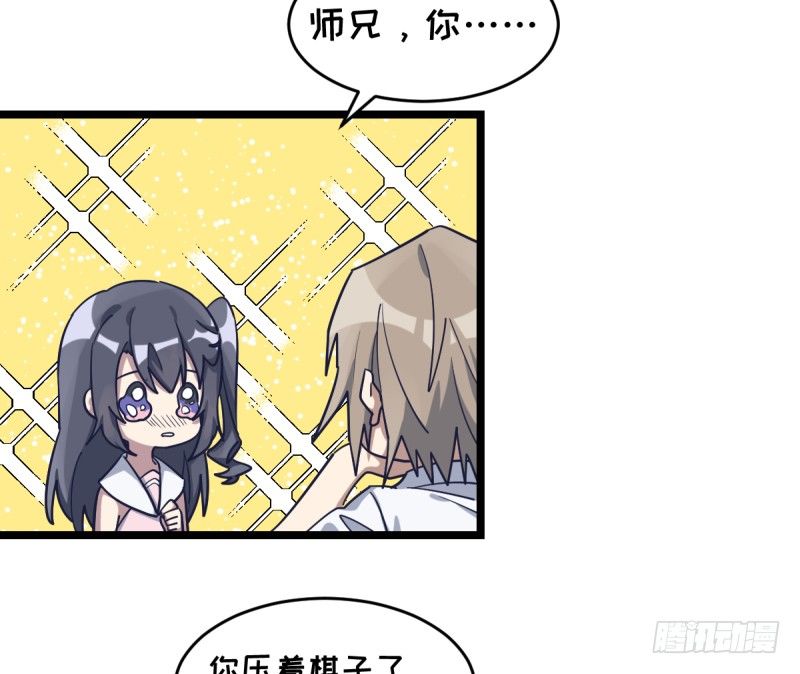 女九段韩漫全集-爷爷的小骄傲无删减无遮挡章节图片 