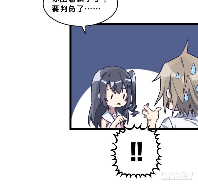 女九段韩漫全集-爷爷的小骄傲无删减无遮挡章节图片 