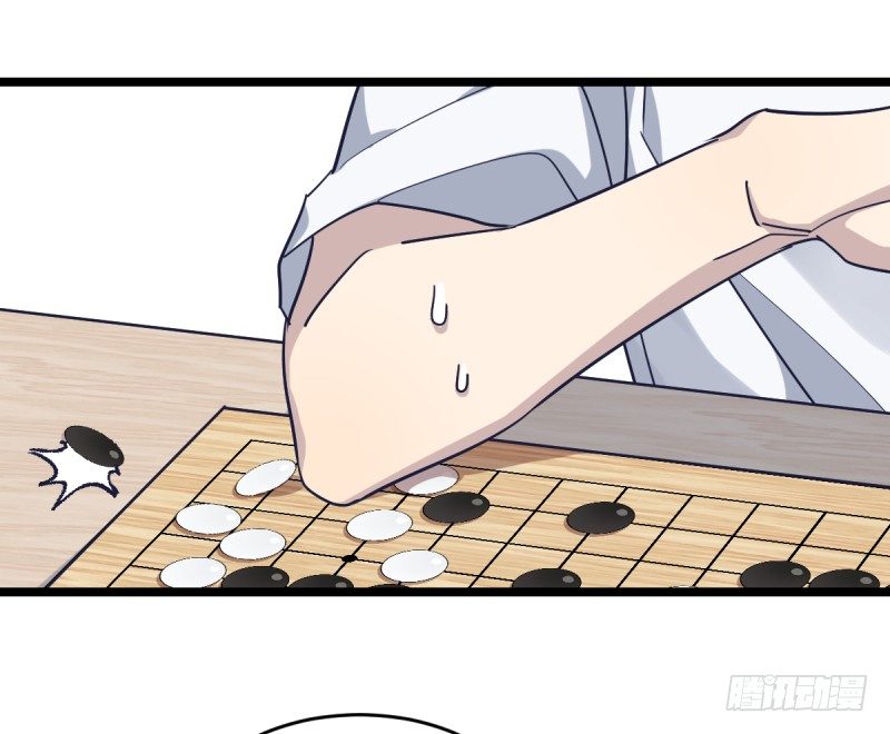 女九段韩漫全集-爷爷的小骄傲无删减无遮挡章节图片 