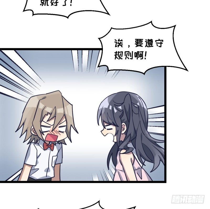 女九段韩漫全集-爷爷的小骄傲无删减无遮挡章节图片 