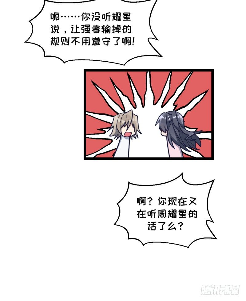 女九段韩漫全集-爷爷的小骄傲无删减无遮挡章节图片 