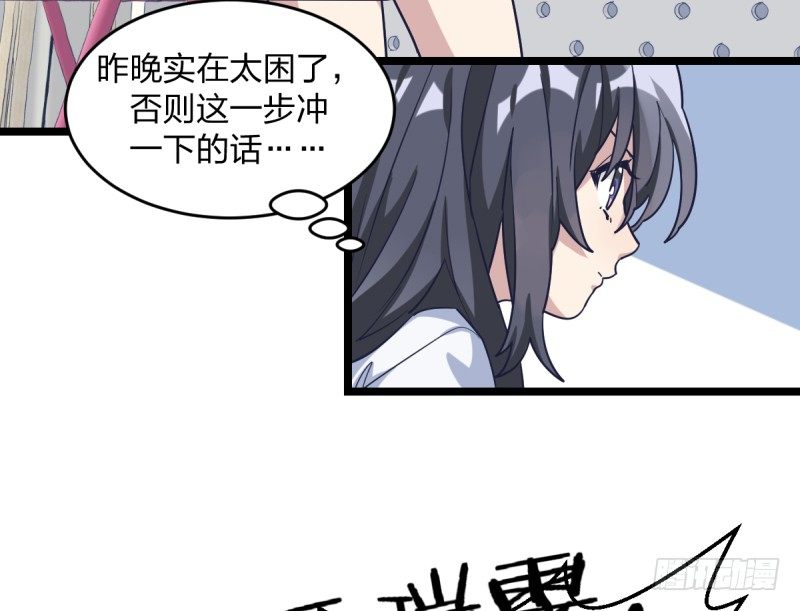 女九段韩漫全集-登校日无删减无遮挡章节图片 