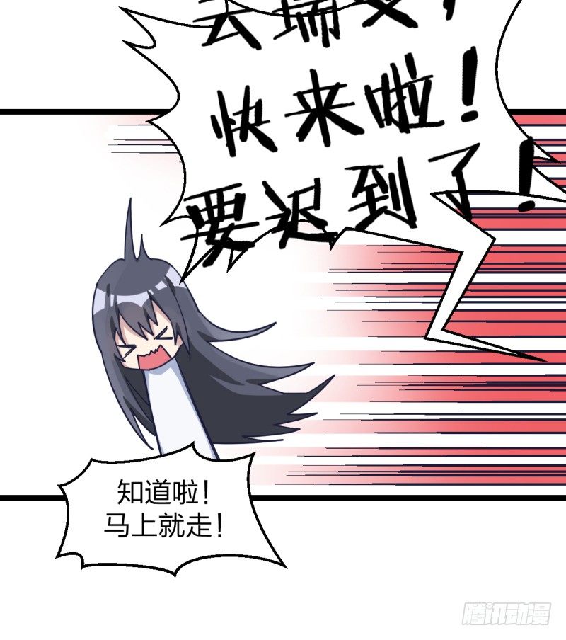 女九段韩漫全集-登校日无删减无遮挡章节图片 