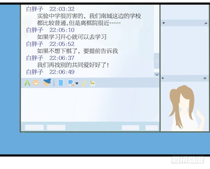 女九段韩漫全集-登校日无删减无遮挡章节图片 
