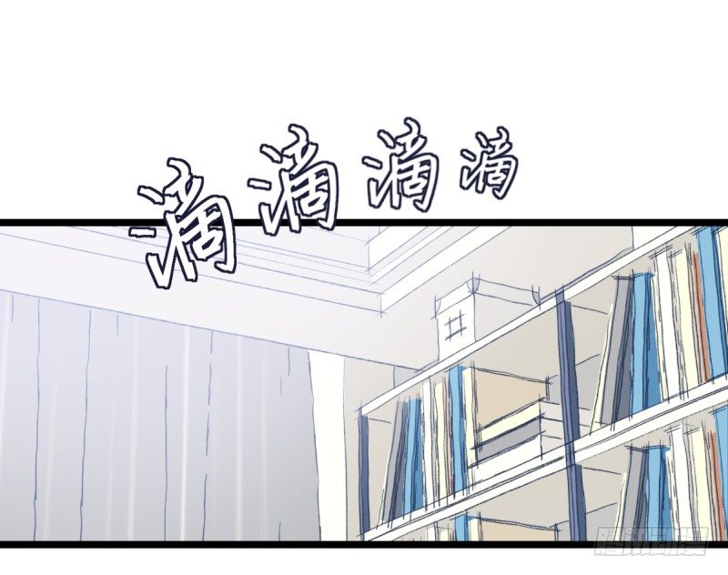 女九段韩漫全集-登校日无删减无遮挡章节图片 