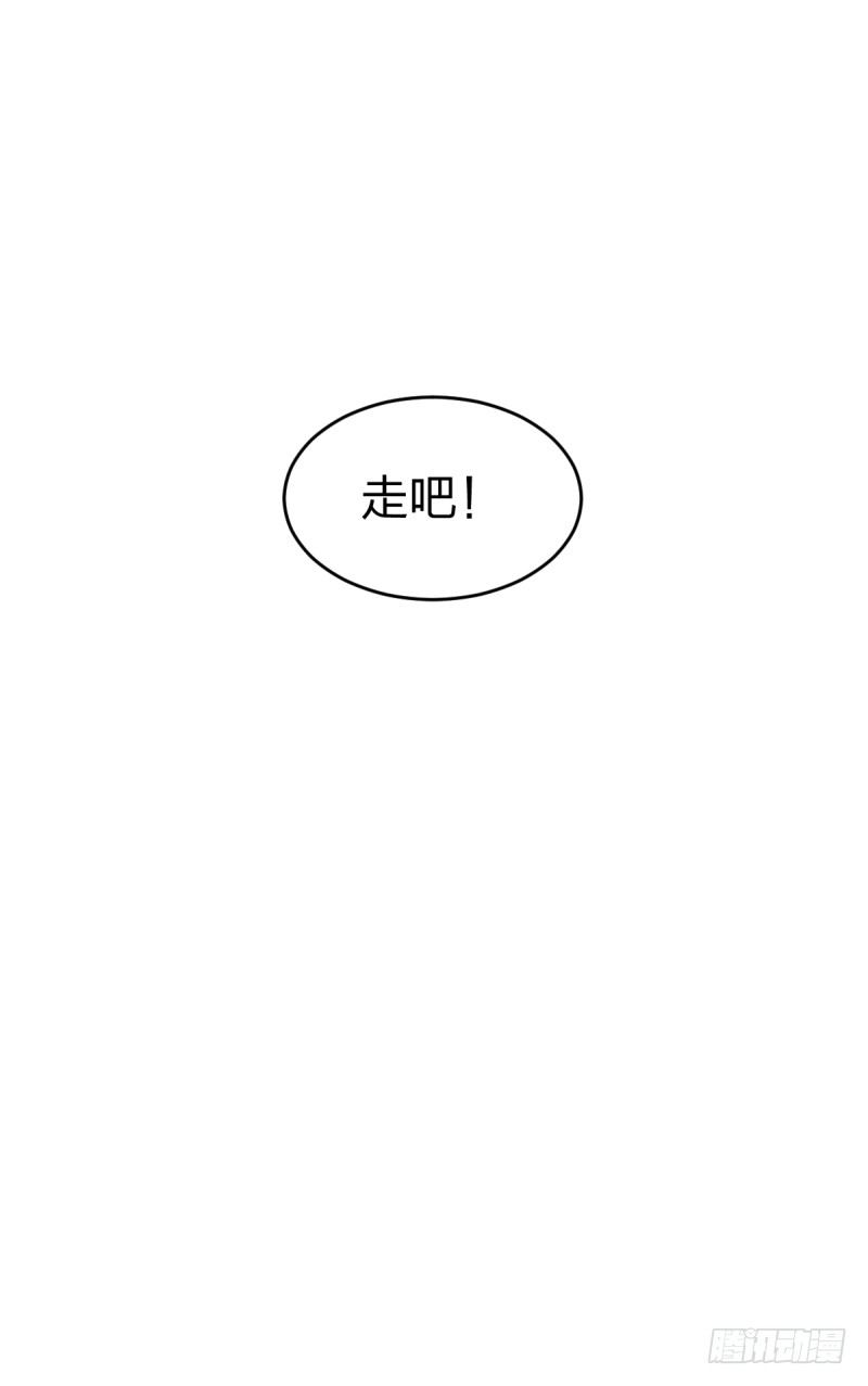 女九段韩漫全集-登校日无删减无遮挡章节图片 