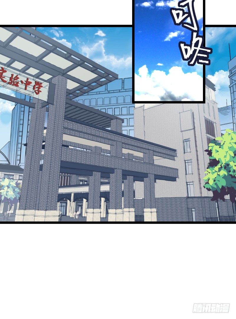 女九段韩漫全集-登校日无删减无遮挡章节图片 