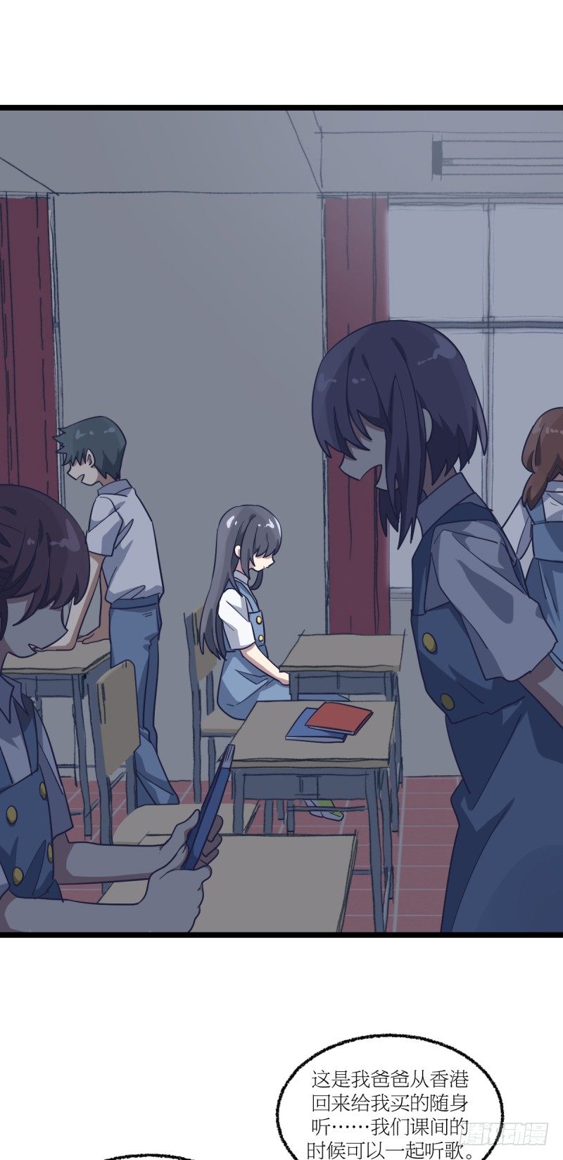 女九段韩漫全集-登校日无删减无遮挡章节图片 