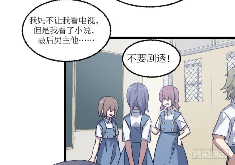女九段韩漫全集-登校日无删减无遮挡章节图片 