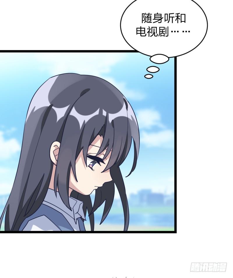 女九段韩漫全集-登校日无删减无遮挡章节图片 