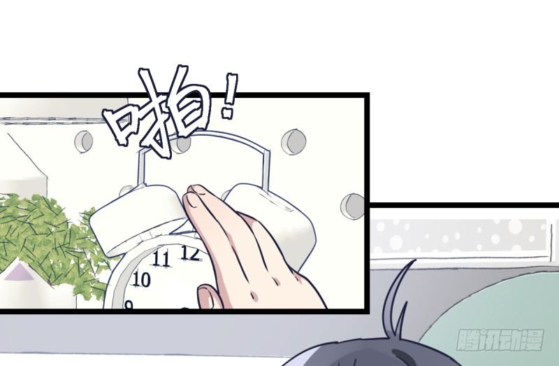 女九段韩漫全集-登校日无删减无遮挡章节图片 