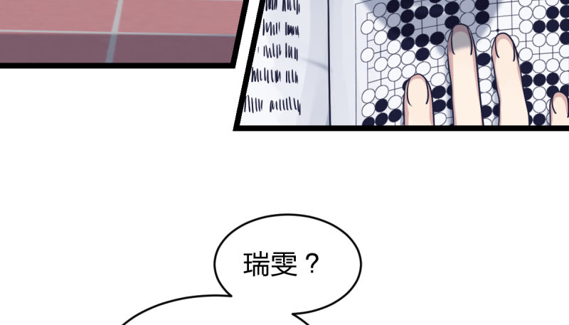 女九段韩漫全集-登校日无删减无遮挡章节图片 