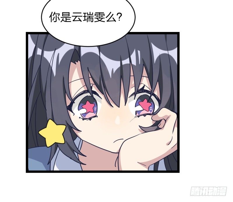 女九段韩漫全集-登校日无删减无遮挡章节图片 