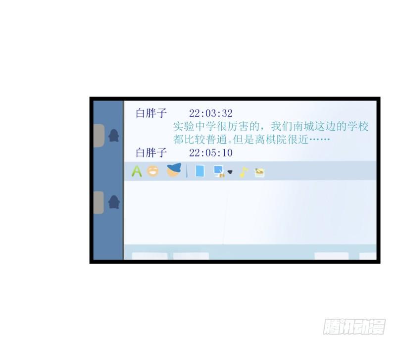 女九段韩漫全集-登校日无删减无遮挡章节图片 